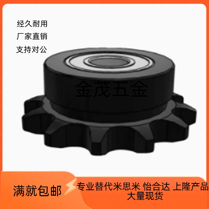 链轮惰轮 双侧轴g承VLU01- 40B 60B-10 11 12 13 15涨紧轮轴承链