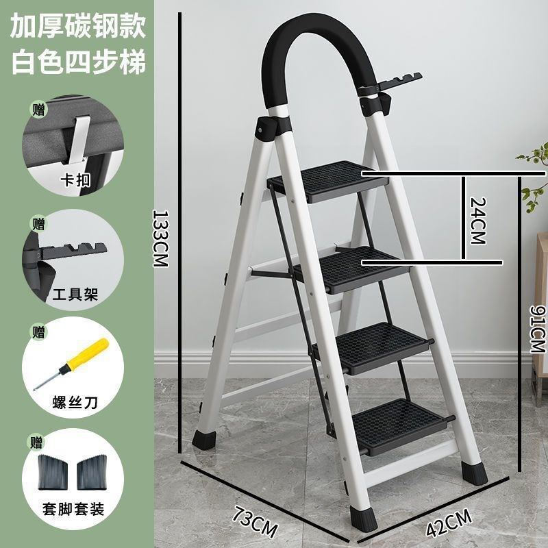 梯子家用折叠梯加厚碳钢人字梯移动楼梯伸缩梯Q步梯多功能室内枫