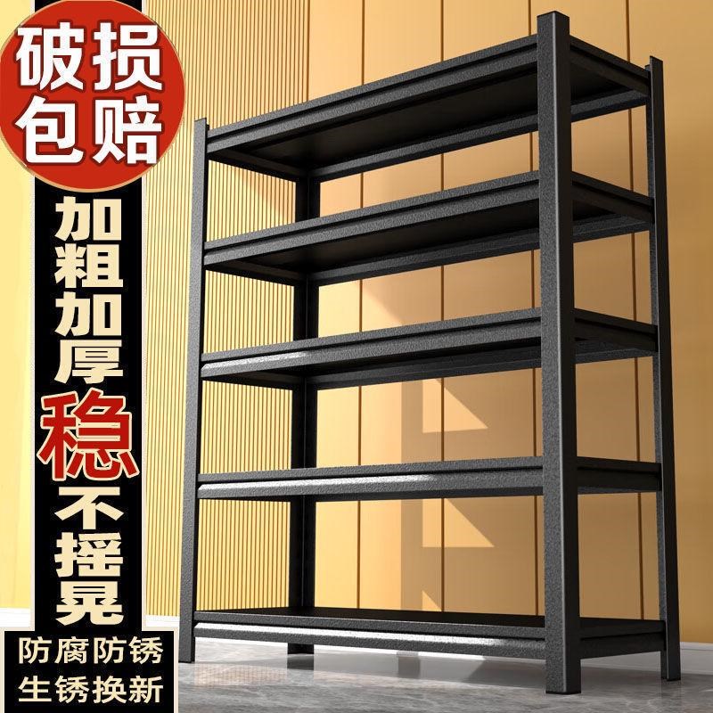 仓储货架多层置物架快递架子落地家用阳I台简易储物架储藏室铁架