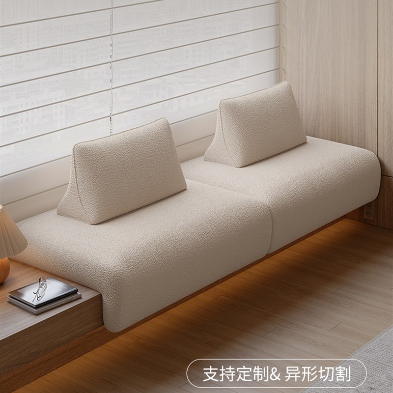 西九家小云c朵奶油风格凸窗沙发垫2025新款小户型主卧室定制改造
