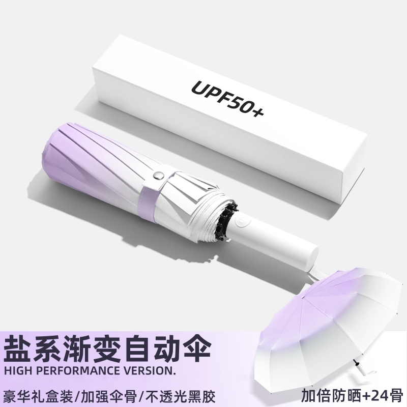 自动雨伞男女折叠太阳伞24骨大号全女晴K雨两用加固抗风男遮阳伞