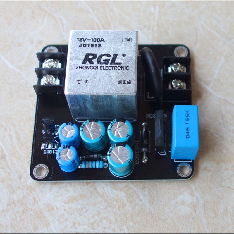 大电流软启动板 成品板 适合甲L类功放 大功率功放