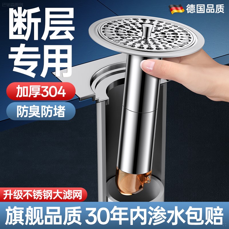 防臭地漏化妆室断层延长管浴室下水过滤网防返臭S神器通用加长内