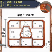 挂墙博古架花梨木茶具架茶壶展示架实木中式 多宝阁壁挂收纳置物架