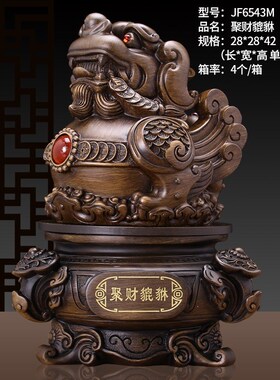 中式金蟾摆件八方聚财商务送礼店铺开业礼品家居柜台摆设
