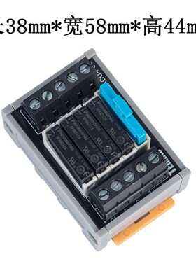 直供 继电器模组MA108继电器模块 接线端子台