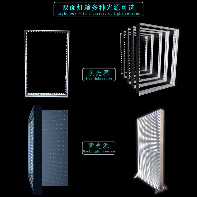 商场连锁店双面无框侧光源大功率卡布灯箱 软膜灯箱立式灯箱