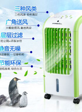 源头工厂空调扇家用宿舍小型冷风机迷你移动水冷气扇落地扇