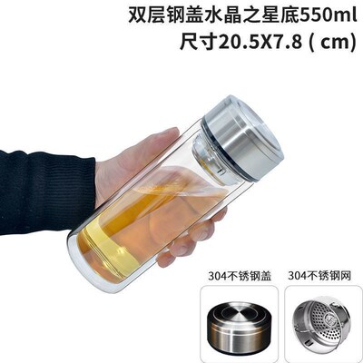 玉金晶富贵双层玻璃杯一杯变三杯茶水分离商务水晶杯子高端大气杯