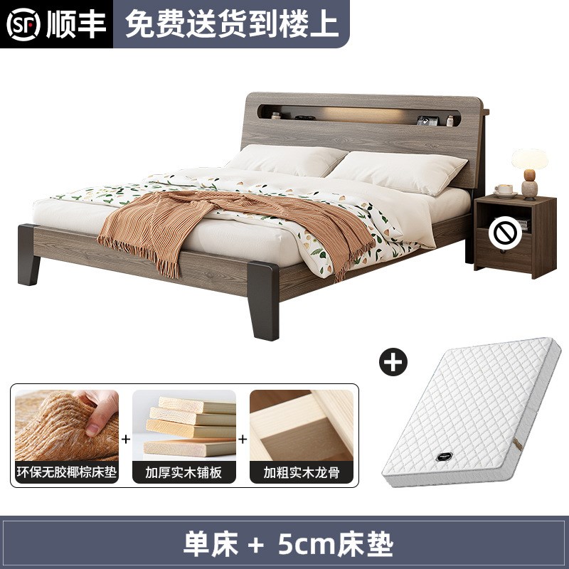 家用实木床简约现代双人床架1.5米经济型工厂1.2单人床出租房