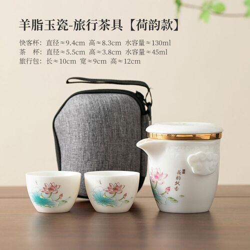 便携式旅行茶具小套装随身户外露营快客杯一壶二杯泡茶壶喝茶装备