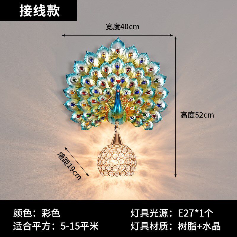 创意孔雀壁灯欧式客厅背景墙美式复古轻奢装饰床头卧室儿童新款灯