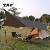 户外天幕营舞者碟型烧烤凉棚遮阳露营休闲防暴雨超大户外聚会帐篷