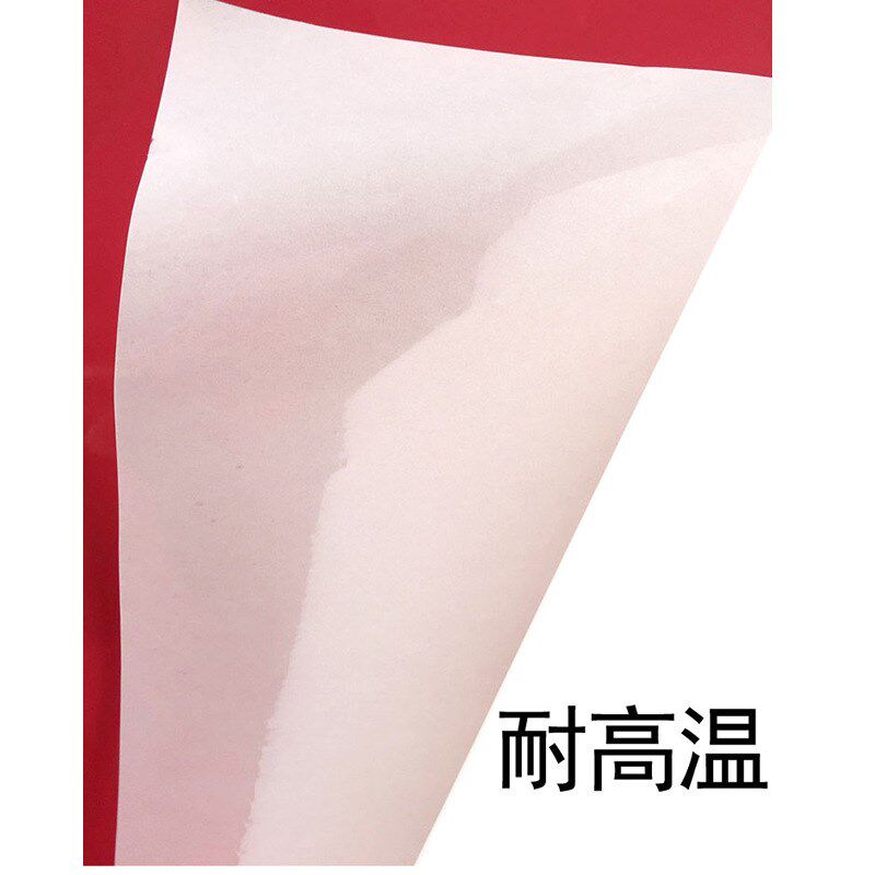 耐高温热转印转移贴打印膜配套转刻字膜