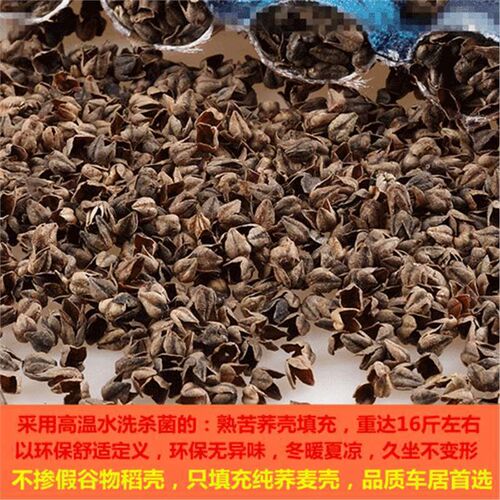 汽车坐垫四季通用春夏冰丝亚麻车用座椅套布艺荞麦壳小车座垫