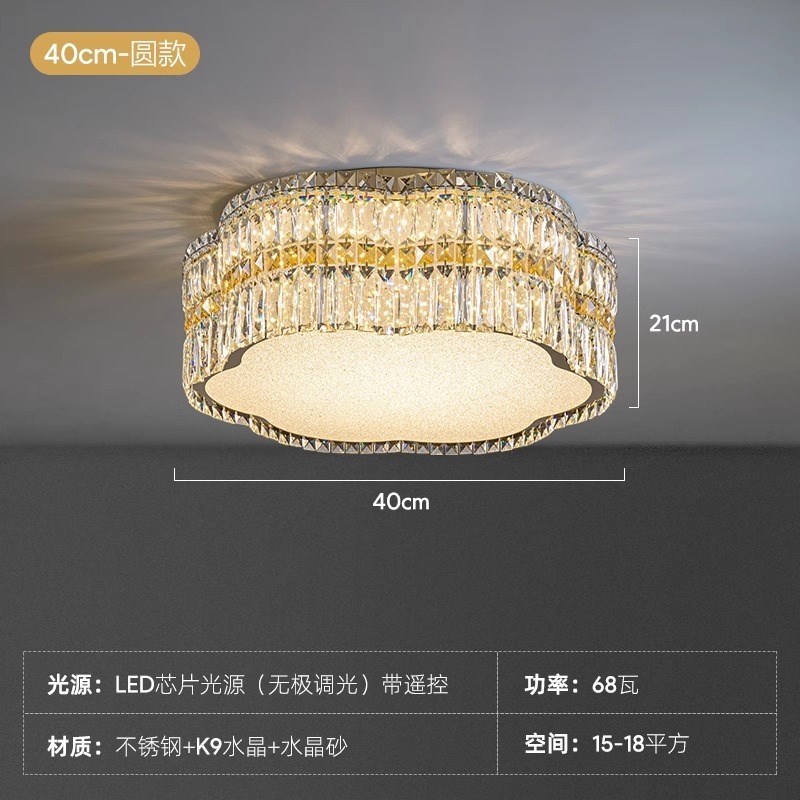 水晶灯轻奢后现代简约餐厅灯饰网红欧式吊灯2025新款客厅主灯灯具