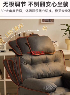 PF单人沙发电脑椅电竞椅久坐舒服家用懒人椅可躺卧室宿舍靠背椅子