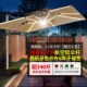 户外遮阳伞庭院伞室外花园太阳能罗马伞露台家用商用摆摊大太阳伞