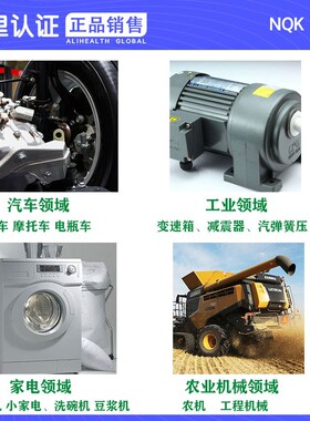 TC骨架油封NQK 12x32x5 12x29x7 12x30x8 12x32x10 12x26x7