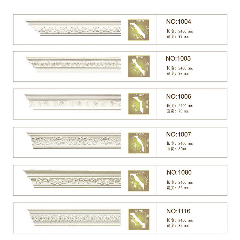 高端PU聚氨酯雕花角线天花吊顶装饰线条非石膏线条可弯曲造型边框
