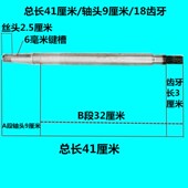 电动三轮车半轴6205轴承18齿9厘米轴头后桥牙包差速包齿轮箱半轴.