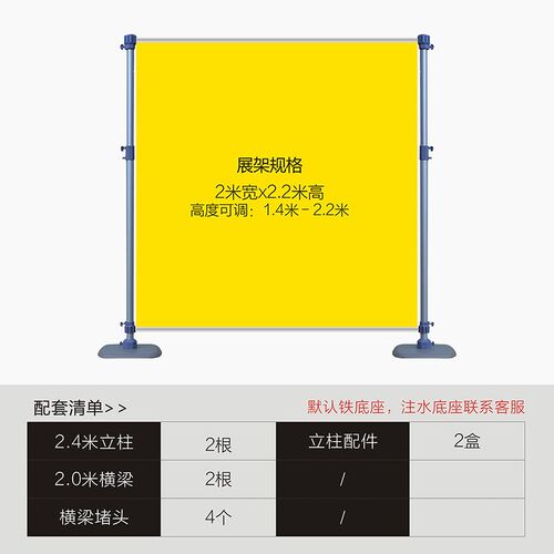快展展架伸缩架快幕秀铝合金屏风背景架KT板支架签到墙展会展示架