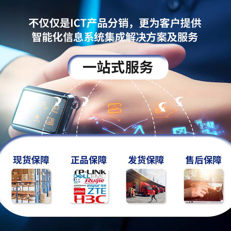 TP-LINK普联TL-SG1008D8口全千兆三层网管以太网交换机8GE多口