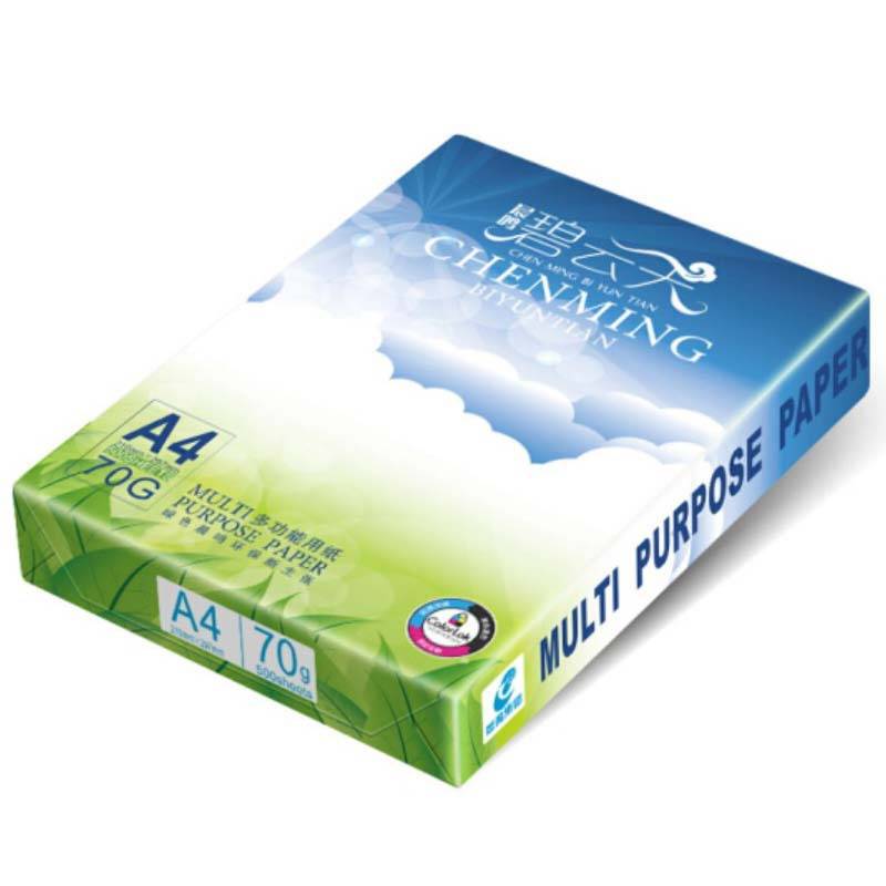 【整箱】碧云天白色复印纸A4/70g打印纸办公用纸学生草稿纸绘画纸