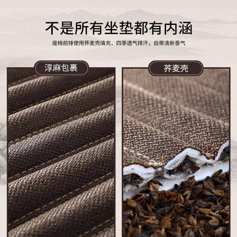 乔14氏车品1云悦52座通用坐垫Z款-15年0