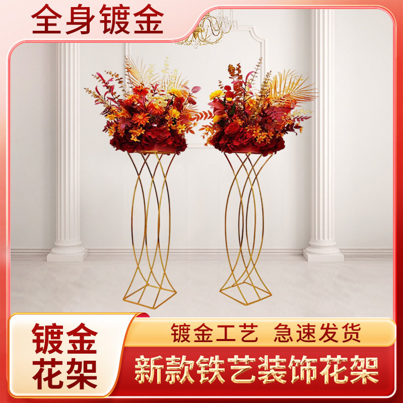 新款婚庆道具电镀收腰花架婚礼酒店餐厅家居花瓶摆件铁艺金色中式