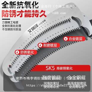 艾瑞泽高空锯树高枝剪伸缩高枝锯树锯子加长杆割据修树枝