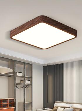 胡桃厅木色LED吸顶灯新中式314客灯大厅灯长方形中古风主卧房室间