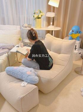 RIA懒人沙坐发豆卧室小型单人榻榻袋米垫可可睡阳台网红地上躺小