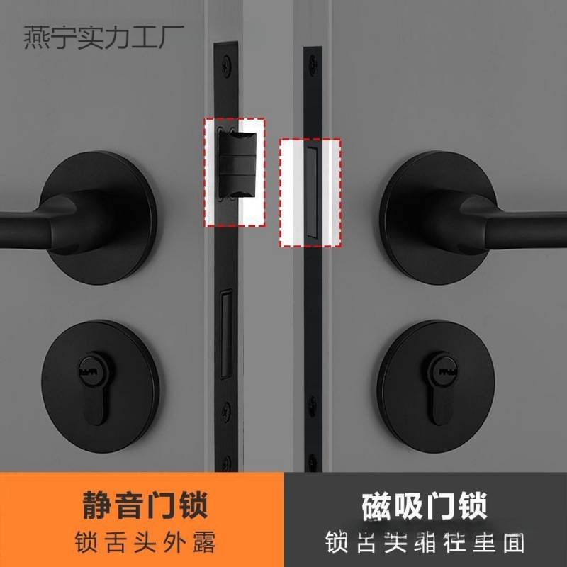 门锁室内卧室房门锁现代家用锁具磁吸静音门把手分体黑灰色木龙全