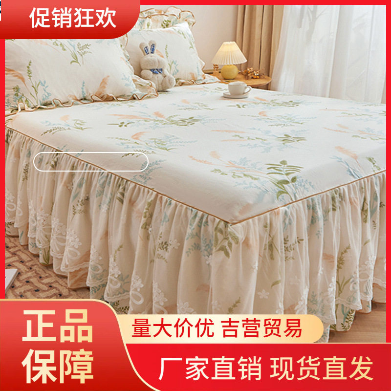 V45O韩式蕾丝花边纯棉床裙单件夏季床单床罩四季通用公主风三