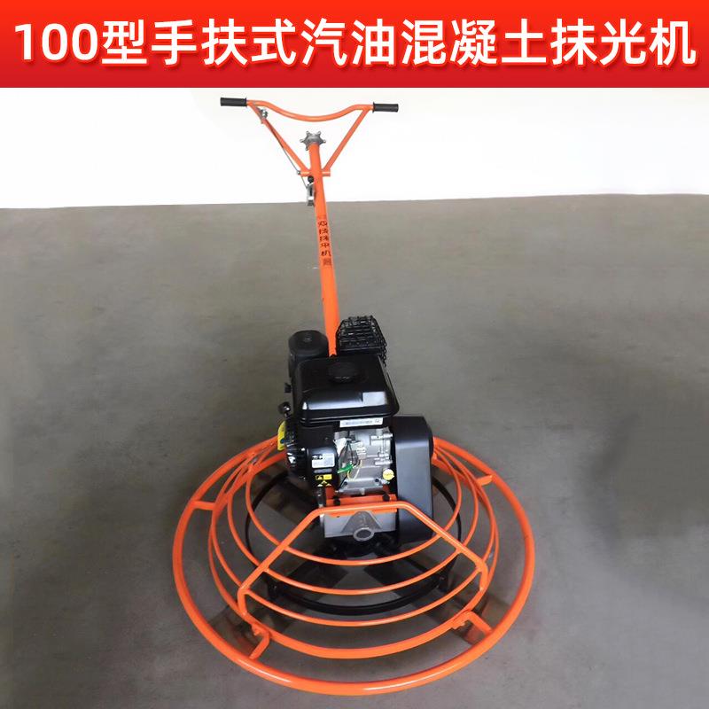 扶式汽抛油混凝土抹手光机面水泥803地抹平机大圆盘地坪路面光磨