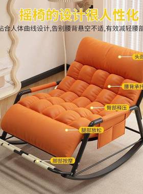 摇椅躺椅摇家用舒MQJ适懒人发成人可躺客厅阳休闲椅双台人沙午休椅子