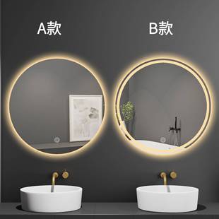 智729能浴室镜防雾触l摸屏ed灯镜灯卫生间镜子洗手光间圆形背带挂