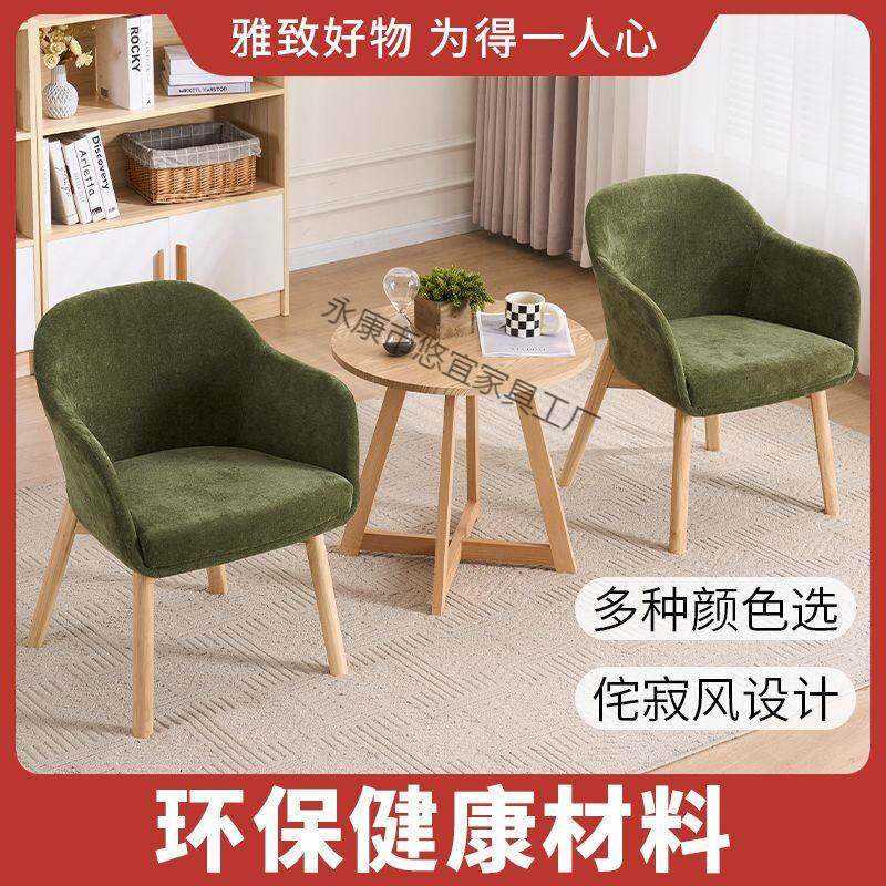 椅佑实木单人沙发椅子客厅卧室靠背休闲椅阳台椅茶几组合家用民宿