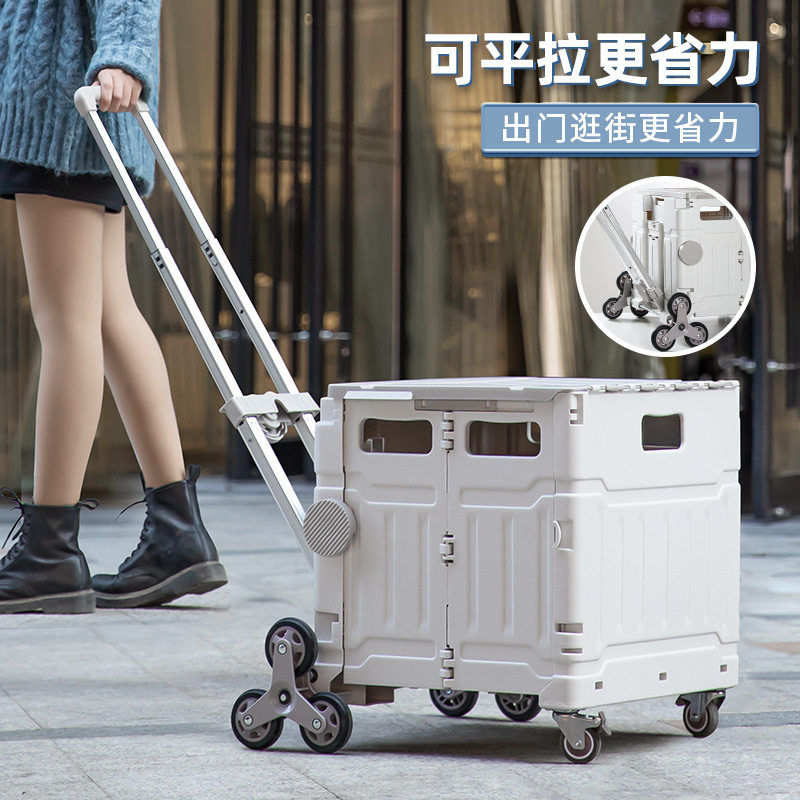 买菜折叠小拉车家用轻便野餐超市小推车便携手推拉杆爬楼老人拖车