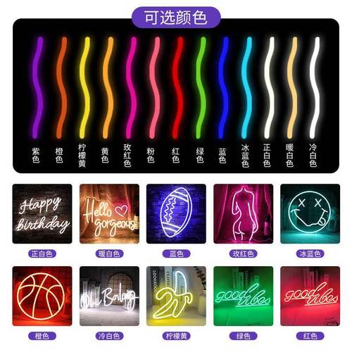 厂家直霓虹灯亚克板制定GZG发跨境led灯牌创意发光力造型灯led装