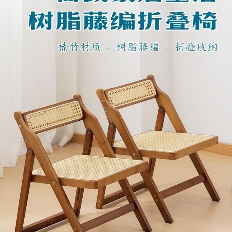 户外折叠RQN椅藤编椅子家用椅叠折椅宿楠竹实民木凳子休闲靠背餐
