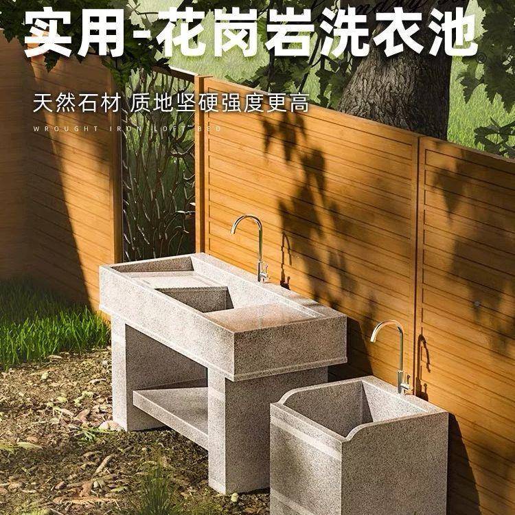 天洗然花岗岩衣987池室内外庭院洗手台制台盆体式带搓衣板带一作