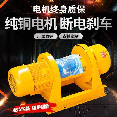 厂家直机销建筑卷扬WHD380V重型升卷扬机各种家用号型电动吊机提