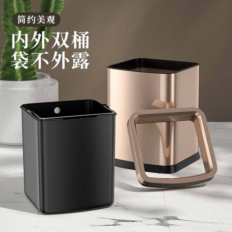 不锈钢垃圾桶家用客厅厨房创意无盖方形窄卫生间办公室商用轻奢风