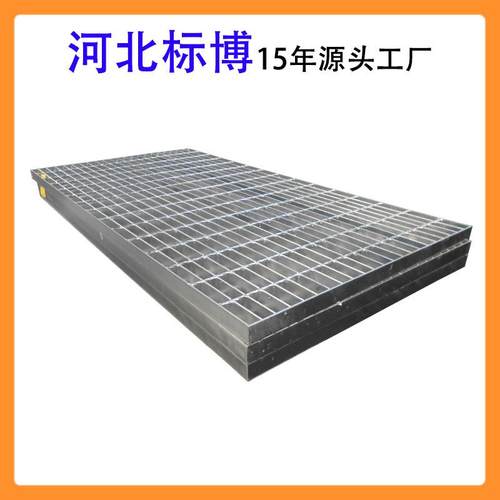河北钢DCO格热板镀锌网格板304钢不锈踏板水下水道排沟盖板