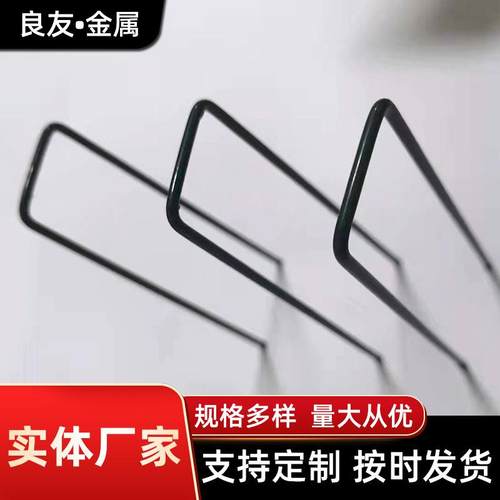 30mmV型地斜钉尖钉草坪钉防草布园艺户外固地定防草布草坪草皮钉