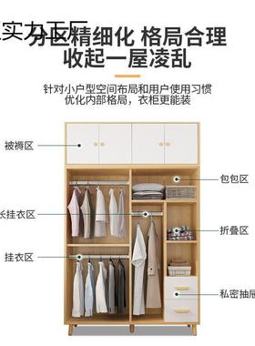 衣柜家用卧室205新小户款型ZTM民宿出租用柜子简易加固儿童房2房