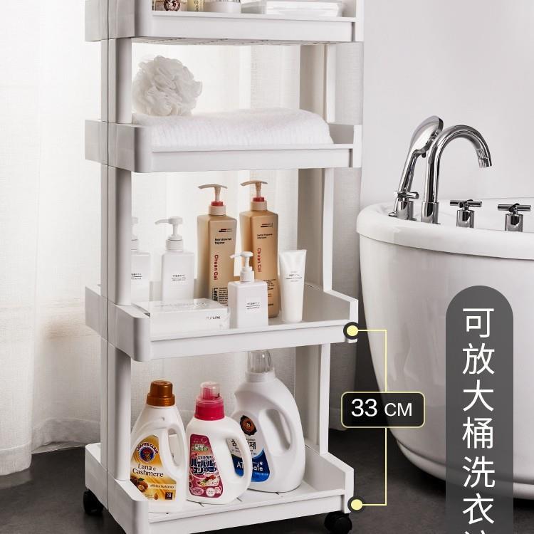 卫生间置间物厕所ZHZ浴室落地脸盆收纳料架子洗手移动塑储架物架