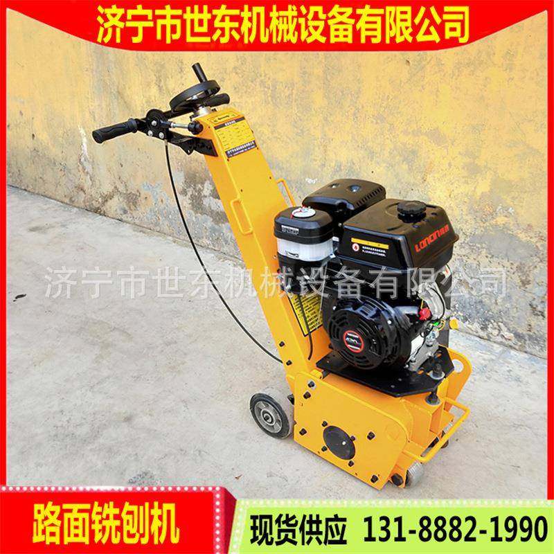 世混翻凝土铣刨机7.5k电东动地面打毛新机汽油柴油路944面拉毛机,纺织面料/辅料/配套,纺织机械配件,淘宝优惠券,粉丝福利购,淘宝优惠卷